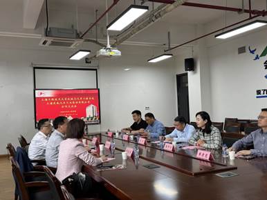 东威汽车-交流会