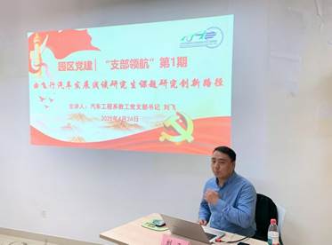 微信图片_20250424153842