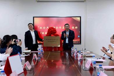 社会奖学金捐赠3